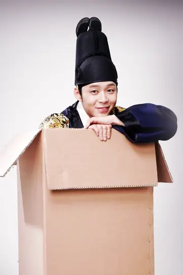 Plakat do serialu "Rooftop Prince" #1803536