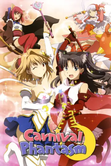 カーニバル・ファンタズム plakat
