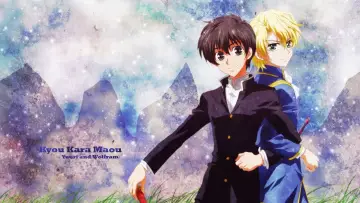 Zasłona к сериалу "今日からマ王!" #1354079