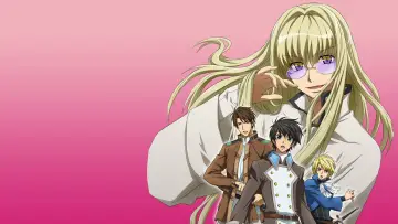 Zasłona к сериалу "今日からマ王!" #1354082