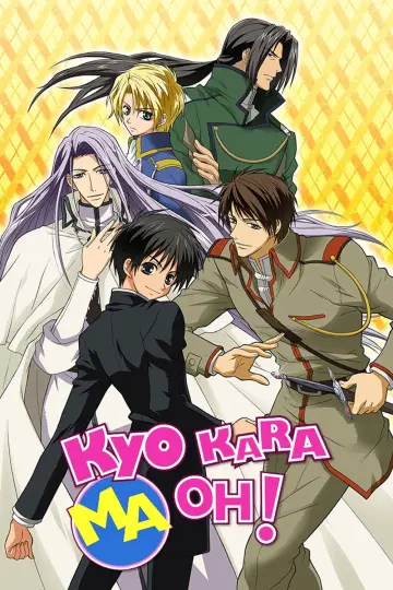 今日からマ王! plakat