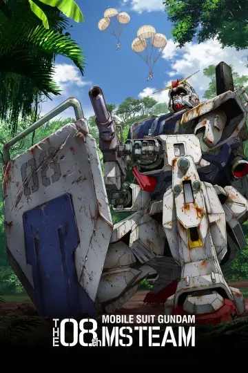 Plakat к сериалу "機動戦士ガンダム 第08MS小隊" #1428155