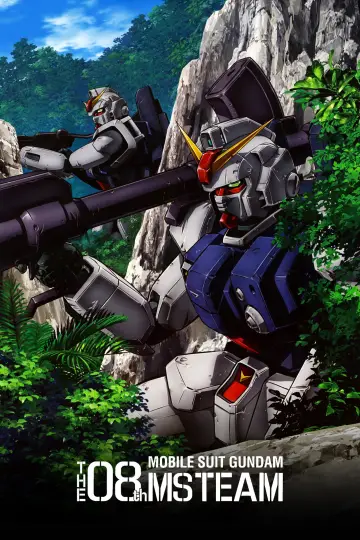 Plakat к сериалу "機動戦士ガンダム 第08MS小隊" #1428156