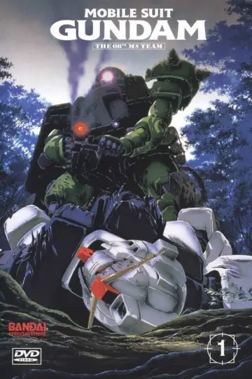 Plakat к сериалу "機動戦士ガンダム 第08MS小隊" #1428158