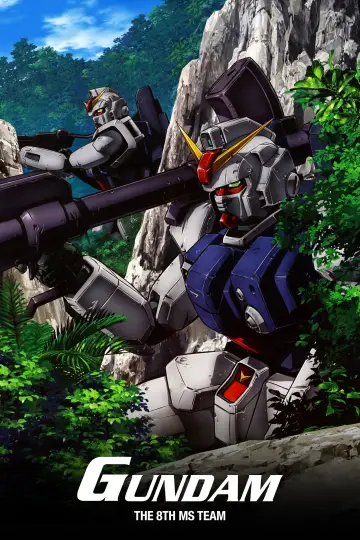 Plakat к сериалу "機動戦士ガンダム 第08MS小隊" #1428159