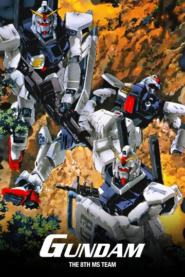 Plakat к сериалу "機動戦士ガンダム 第08MS小隊" #1428161