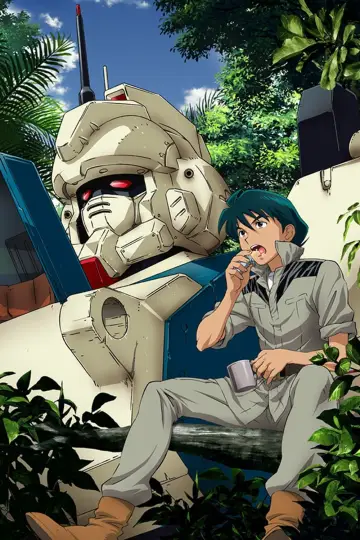 Plakat к сериалу "機動戦士ガンダム 第08MS小隊" #1428162