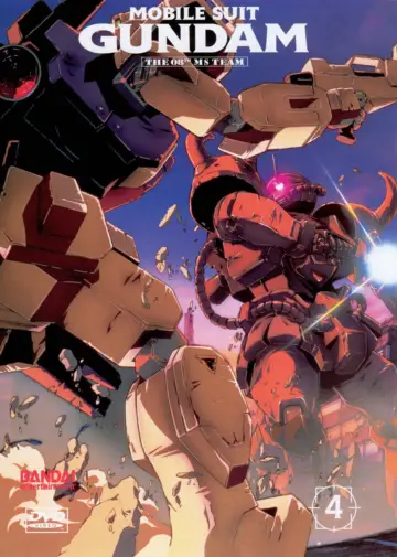 Plakat к сериалу "機動戦士ガンダム 第08MS小隊" #1428164