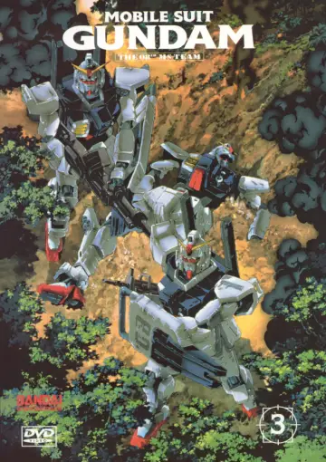 Plakat к сериалу "機動戦士ガンダム 第08MS小隊" #1428166