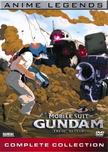 Plakat к сериалу "機動戦士ガンダム 第08MS小隊" #1428167