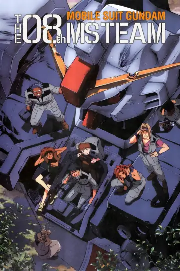 Plakat к сериалу "機動戦士ガンダム 第08MS小隊" #1428170