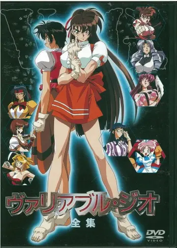 Plakat do serialu "Variable Geo" #1904096