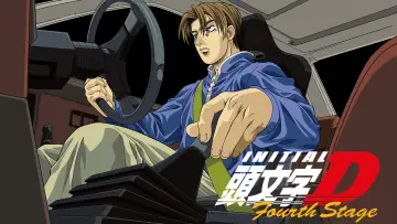 Zasłona к сериалу "Initial D" #1302998