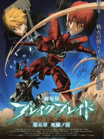 Plakat do serialu "Break Blade" #1604350