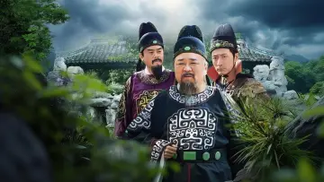 神探狄仁杰 plakat