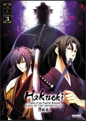 Hakuoki: Świt Shinsengumi