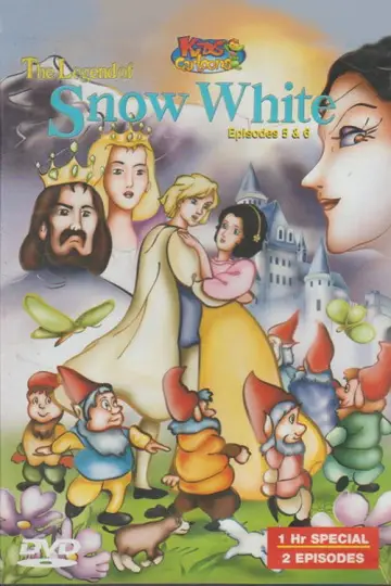 Plakat к сериалу "Królewna Śnieżka" #1402737