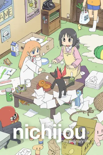 Plakat к сериалу "Nichijou" #1416789