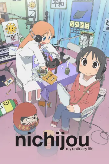 Plakat к сериалу "Nichijou" #1416792
