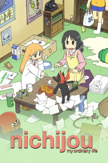 Plakat к сериалу "Nichijou" #1416795