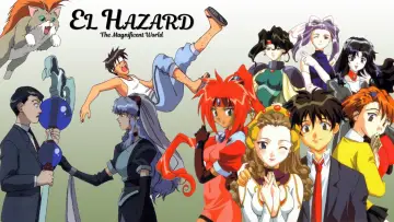 Zasłona do serialu "神秘の世界エルハザード" #1748840