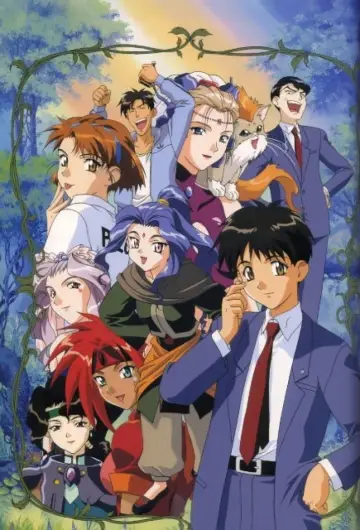 Plakat do serialu "神秘の世界エルハザード" #1748852