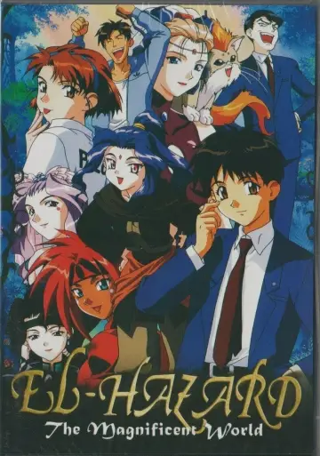Plakat do serialu "神秘の世界エルハザード" #1748857