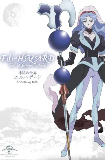 Plakat do serialu "神秘の世界エルハザード" #1748860