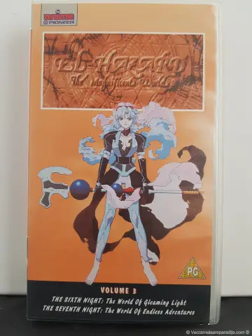 Plakat do serialu "神秘の世界エルハザード" #1748863