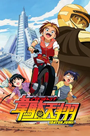 Idaten Jump plakat