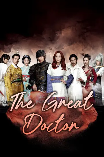 Wiara plakat