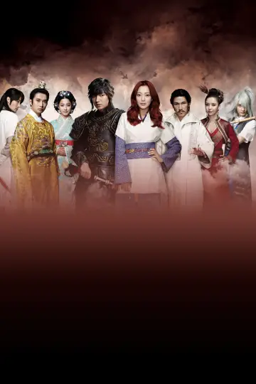 Plakat к сериалу "Wiara" #1482563