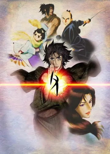 Plakat do serialu "Ghost Slayers Ayashi" #1451498