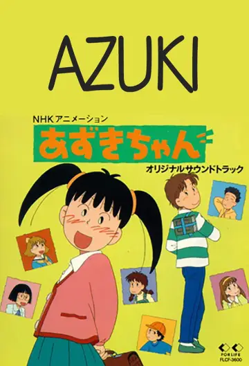 Plakat do serialu "Azuki-chan" #1402930