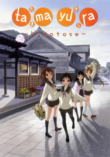 Plakat do serialu "Tamayura: Hitotose" #1783111
