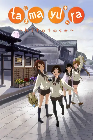 Plakat do serialu "Tamayura: Hitotose" #1783112