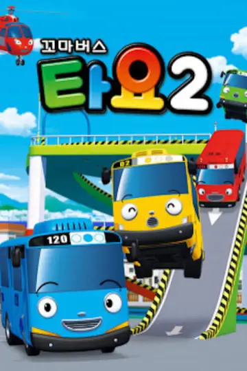 Sezon 2