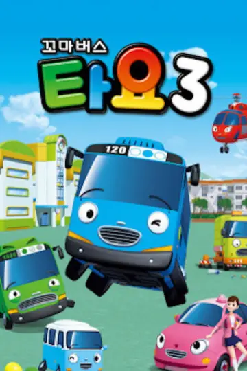 Sezon 3