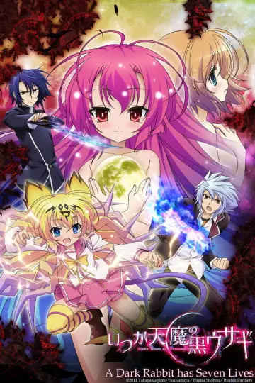 Itsuka Tenma no Kuro Usagi plakat