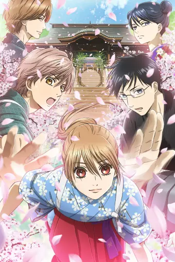 Plakat к сериалу "Chihayafuru" #1304156