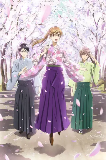 Plakat к сериалу "Chihayafuru" #1304157
