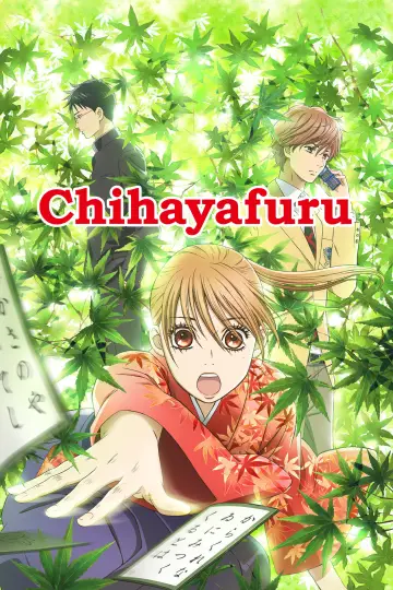 Plakat к сериалу "Chihayafuru" #1304159