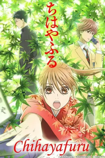 Plakat к сериалу "Chihayafuru" #1304161