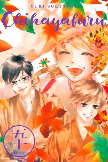 Plakat к сериалу "Chihayafuru" #1304165