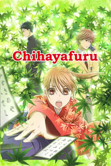 Plakat к сериалу "Chihayafuru" #1304166