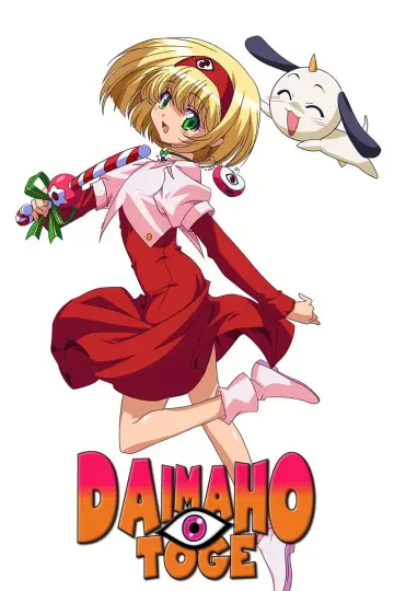 Plakat do serialu "Magiczna czarownica Punie-chan" #1875367