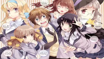Zasłona do serialu "Kono Naka ni Hitori, Imouto ga Iru!" #1597829