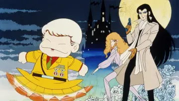Zasłona к сериалу "パタリロ!" #1405422