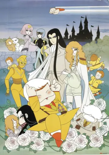 Plakat к сериалу "パタリロ!" #1405431