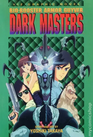 Plakat do serialu "Guyver: Bio-Booster Armor" #1599973